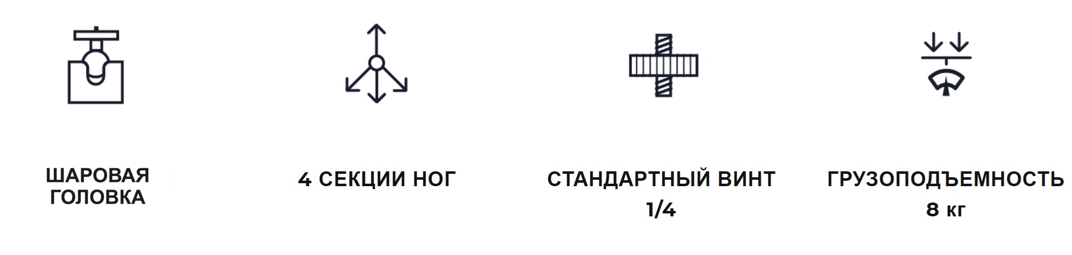 Трипод Deeper Tripod